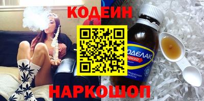 кокаин VHQ Волжский