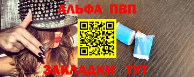 спиды Волгодонск