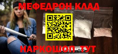 спиды Волгодонск