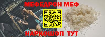 кокаин VHQ Волжский