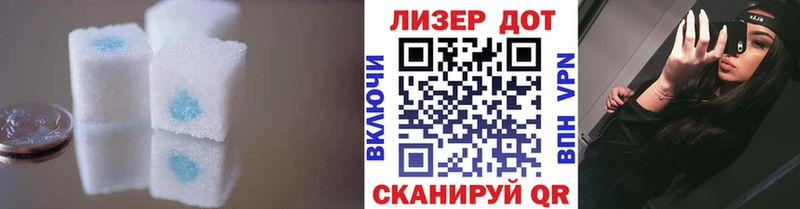 LSD-25 экстази кислота  Курчалой 