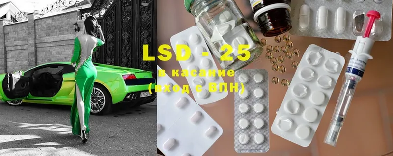 LSD-25 экстази ecstasy  купить закладку  это формула  Курчалой 