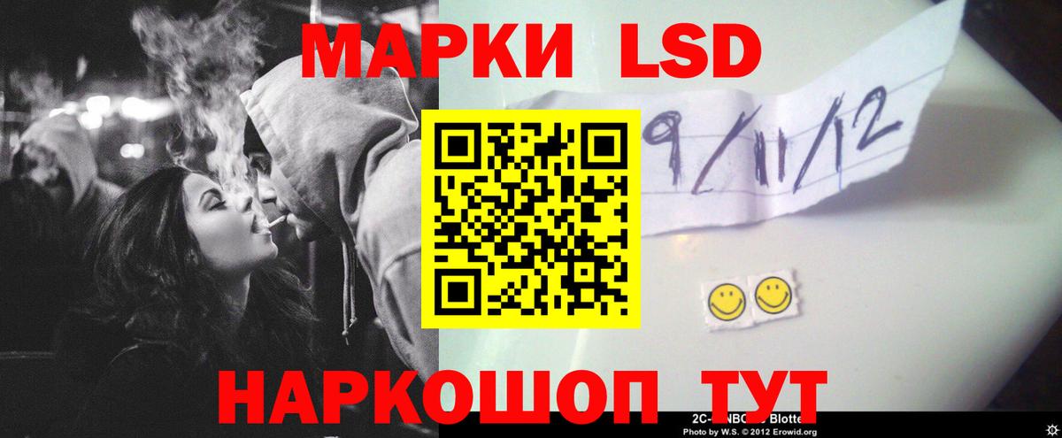 Лсд 25 экстази ecstasy  Вход с VPN  Лсд 25 экстази  Лсд 25 экстази кислота  Курчалой 
