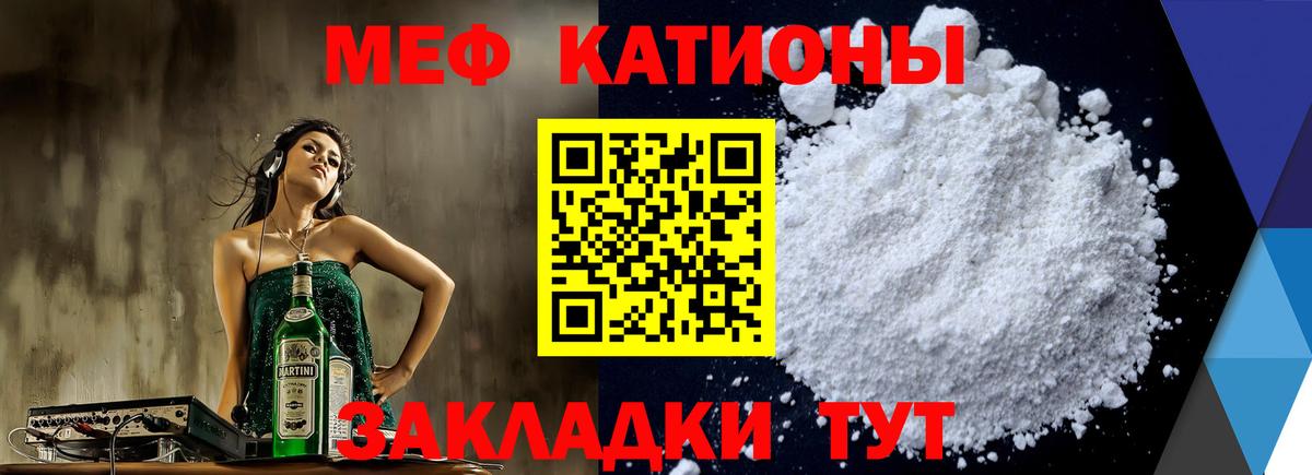 МЯУ-МЯУ  Вход с VPN  Меф  Курчалой  Мефедрон мяу мяу  Мефедрон мяу мяу 