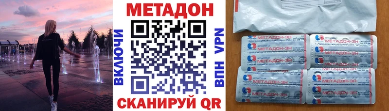 купить  сайты  Курчалой  OMG вход  МЕТАДОН VHQ 
