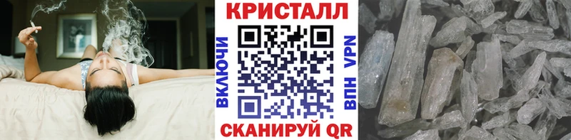 МЕТАМФЕТАМИН винт Курчалой