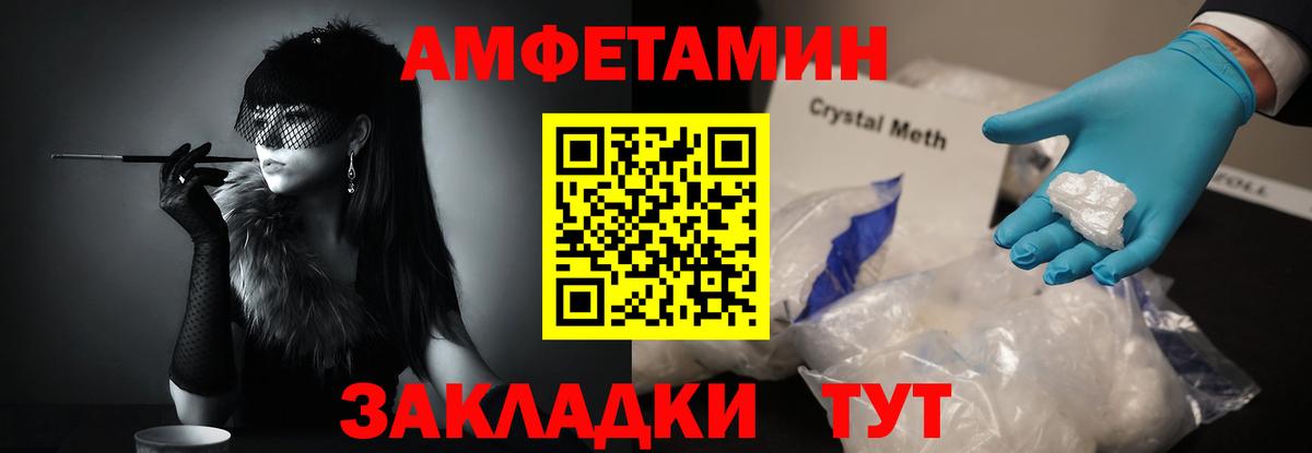 Метамфетамин Декстрометамфетамин 99.9% Курчалой