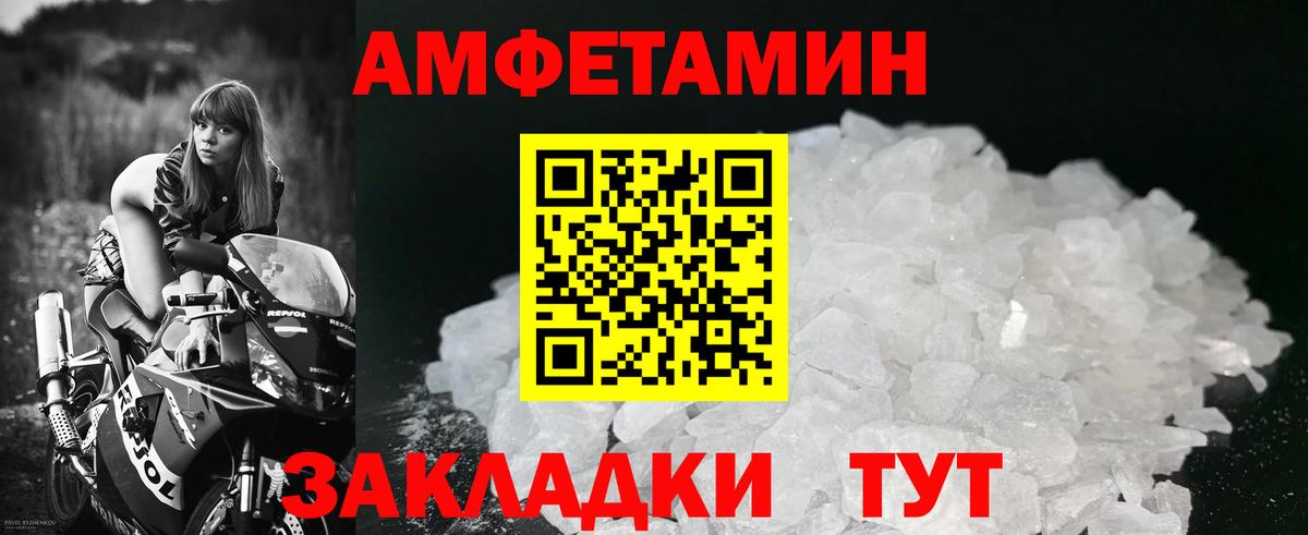 Курчалой  Первитин кристалл  Первитин кристалл  Вход с VPN 