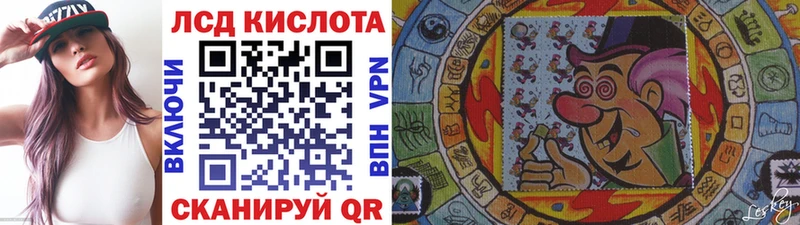 Марки 25I-NBOMe 1,5мг Курчалой