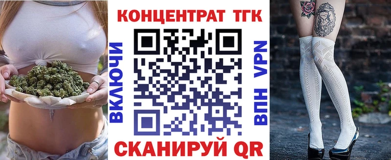 Дистиллят ТГК жижа  Курчалой 