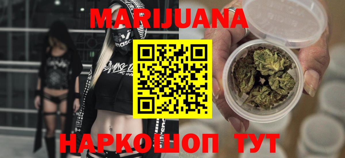 Курчалой  Бошки марихуана LSD WEED  МАРИХУАНА семена  Вход с VPN  Бошки Шишки гибрид 