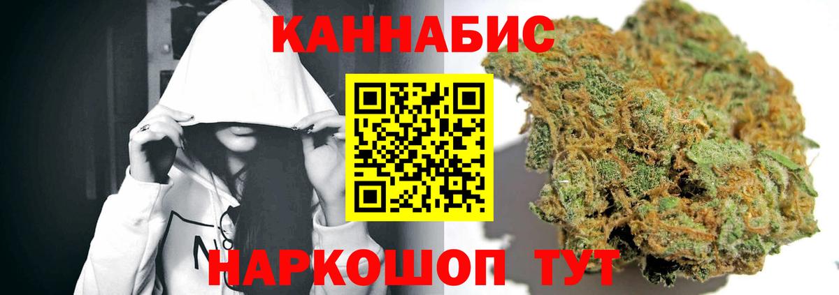 КОКАИН  ГАШИШ  Codein  Мефедрон   ГАШ  Курчалой  Вход с VPN 